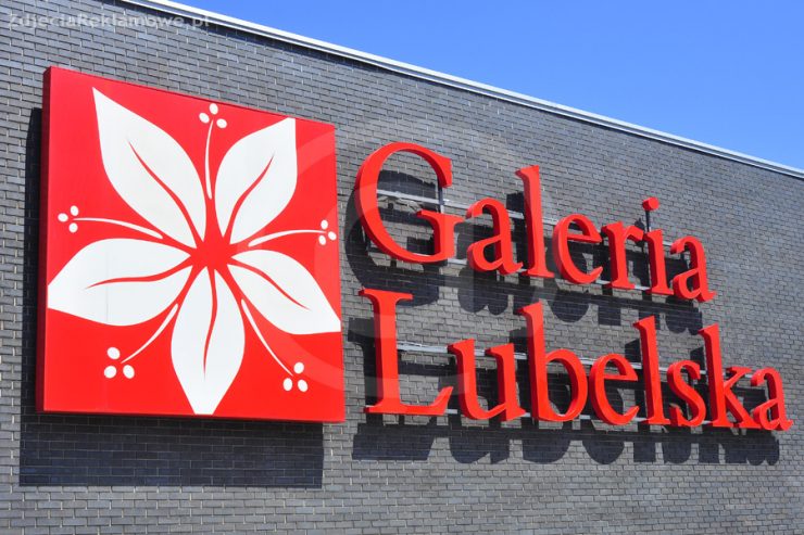 Торговый центр Galeria Lubelska в Люблине