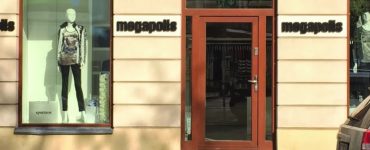 Магазин Megapolis в Варшаве