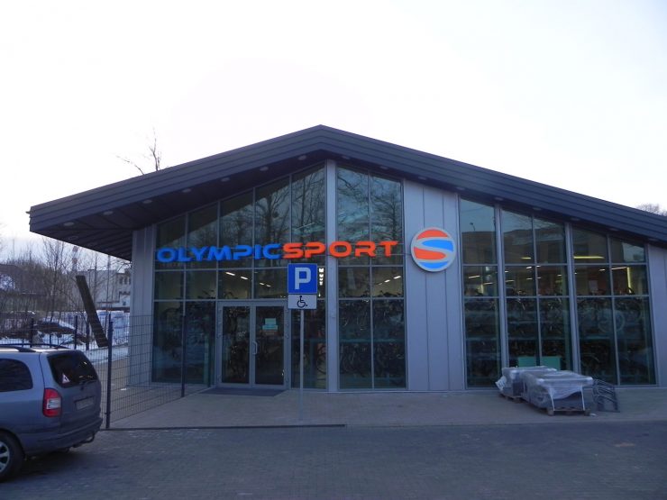 Спортивный магазин Olympic Sport в Белостоке